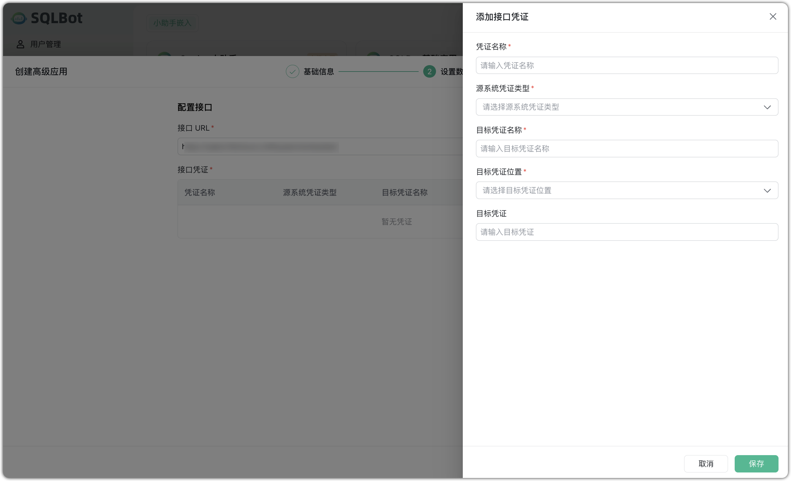 嵌入式高级应用